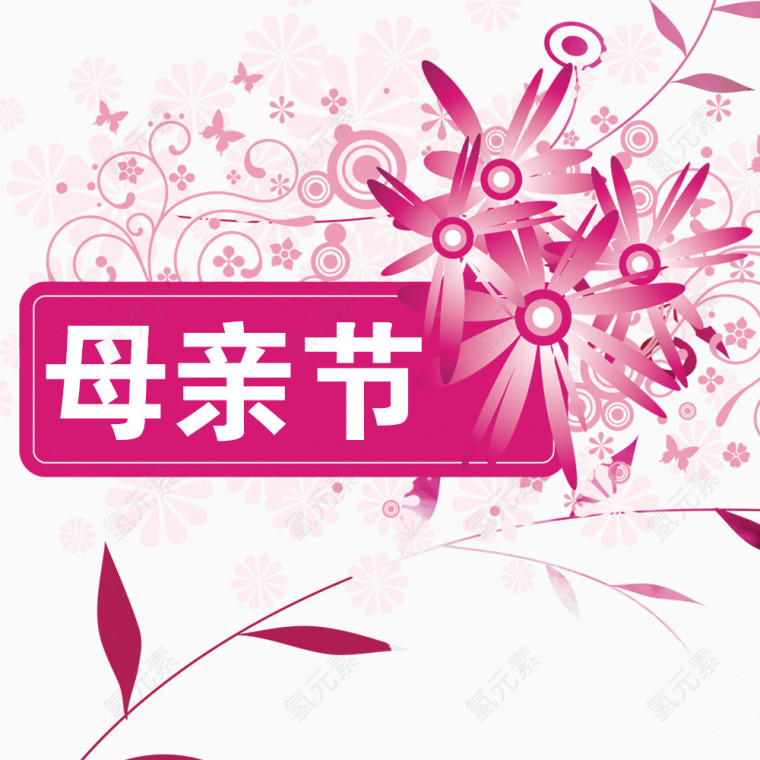 母亲节标题