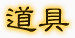 古典图片古典图片素材