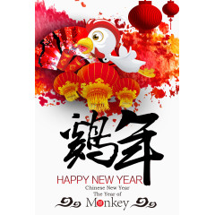 2017新年英文