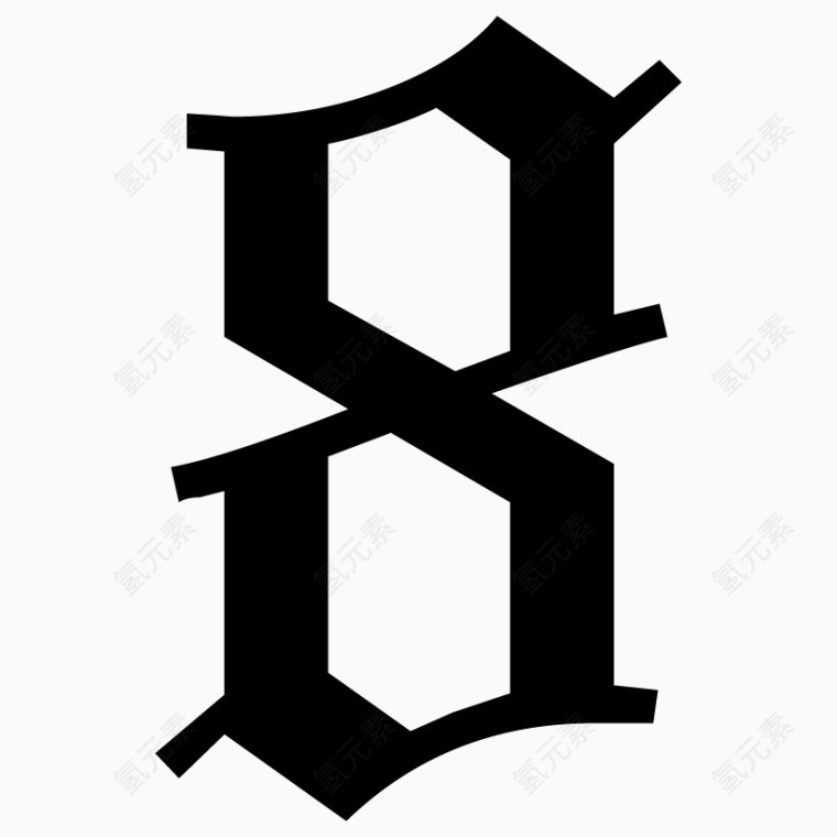 欧式古典风格数字8