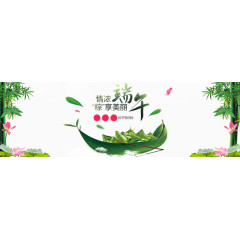 端午