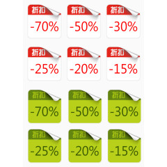 方形促销标签合集