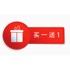 简约新品促销标签