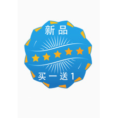 简约新品标签设计
