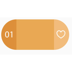 步骤流程分类创意文本框