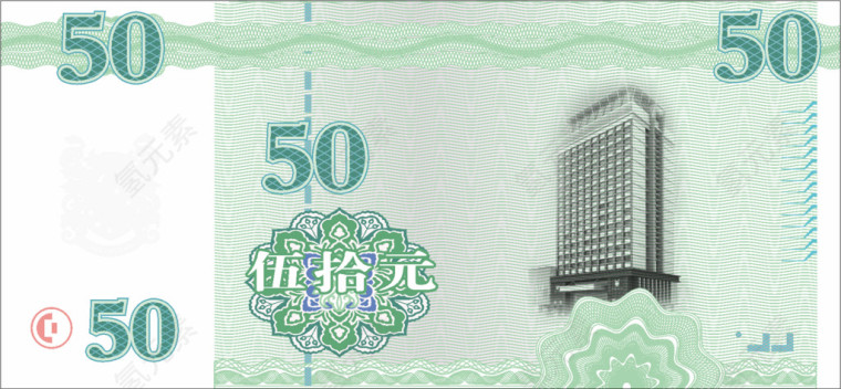 代金券