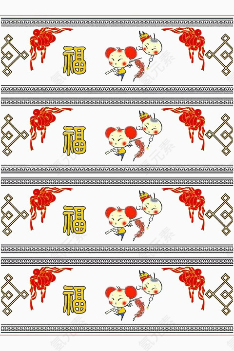 过年送福娃娃几何