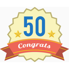 周年纪念标签矢量图