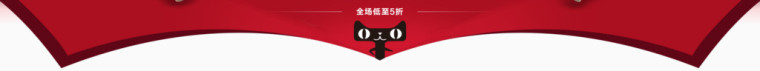 红色扁平图案