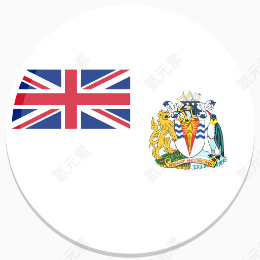英国南极平圆世界国旗图标集