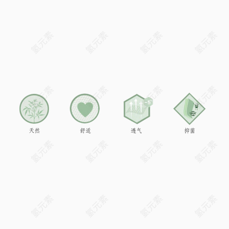 小图标logo素材