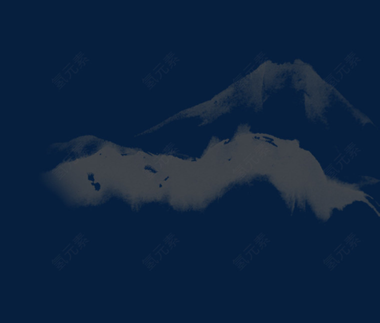 水墨山水
