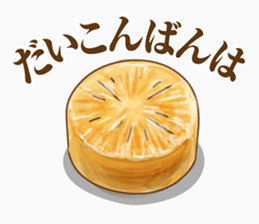 甜甜圈