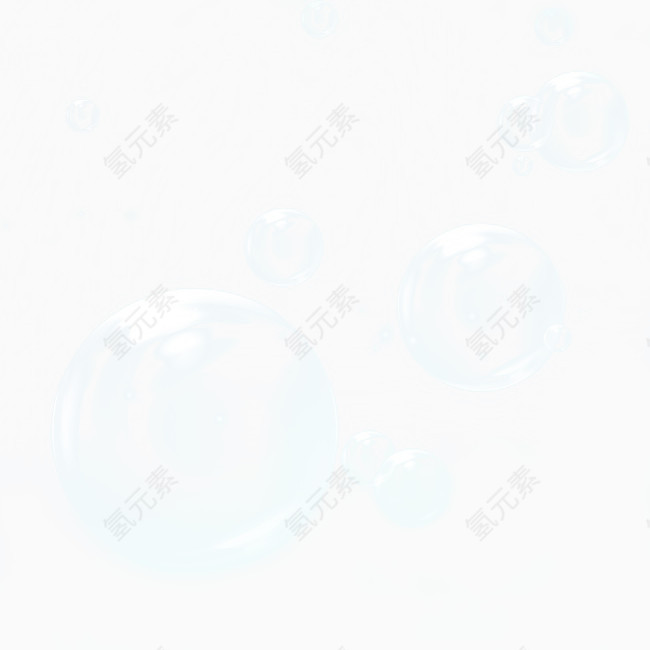 清新水泡