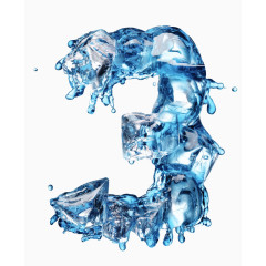 水花冰块数字3