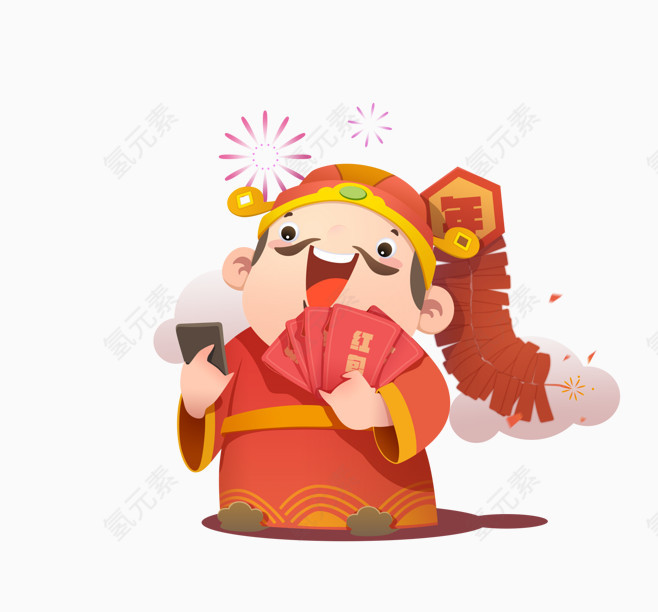 财神爷
