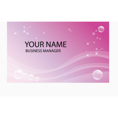 名片模板矢量素材