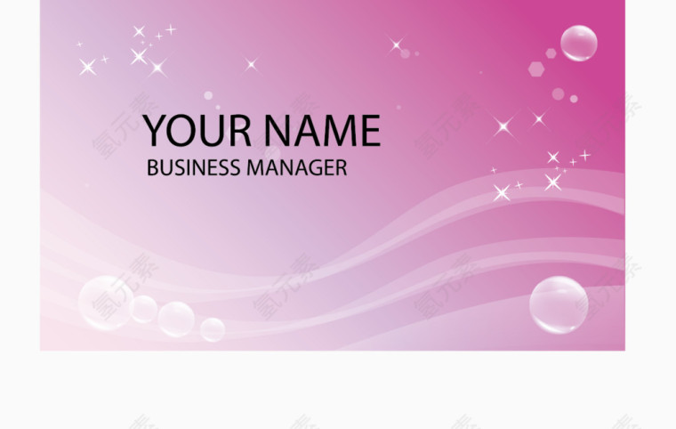 名片模板矢量素材