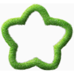 小草五角星形状