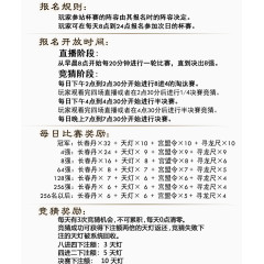 古典矢量图手绘游戏图标