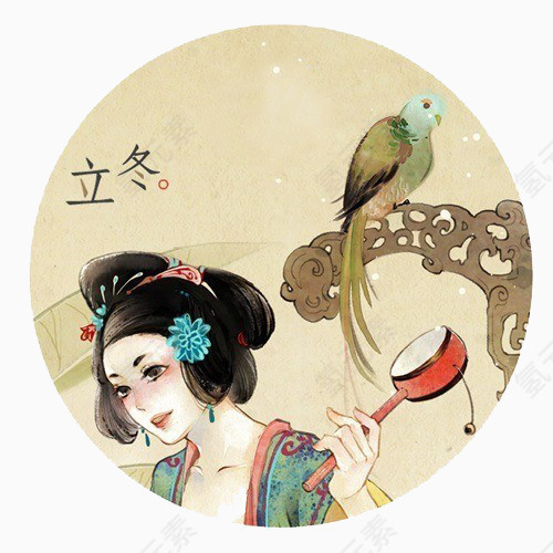 复古立冬