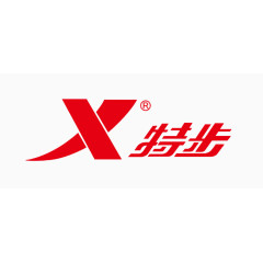 特步logo