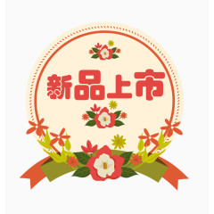 唯美花朵夏季标签