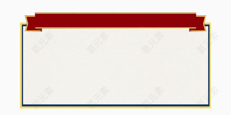 矢量商品展示框底框