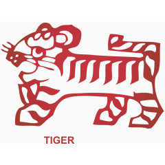 十二生肖老虎剪影