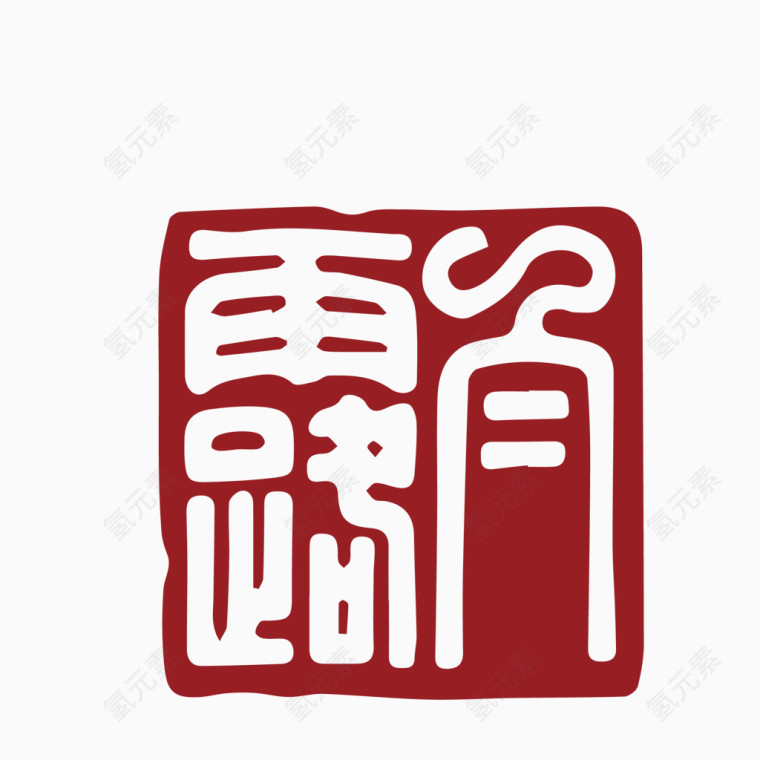 实力商家LOGO