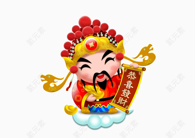 新年财神爷的祝福