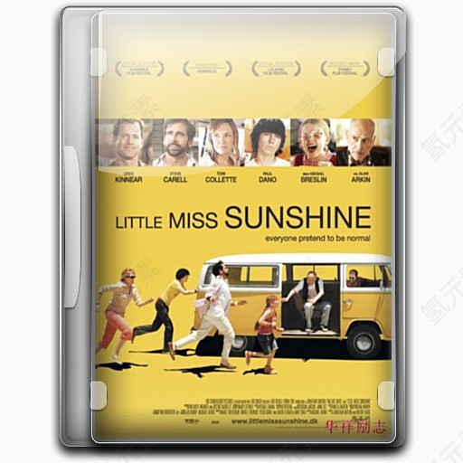 阳光小美女图标