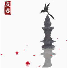 立春水墨画