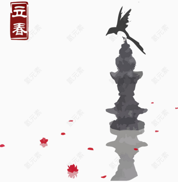 立春水墨画