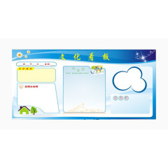 公司文化墙