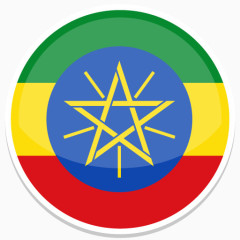埃塞俄比亚平圆世界国旗图标集