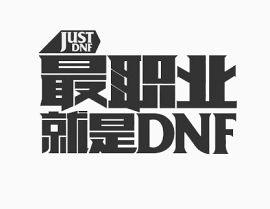 黑色粗字体和英文