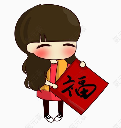 手绘卡通小女生福字
