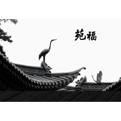 尊贵水墨地产海报