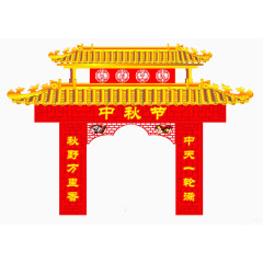 中秋节装饰门头