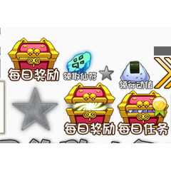 游戏宝箱