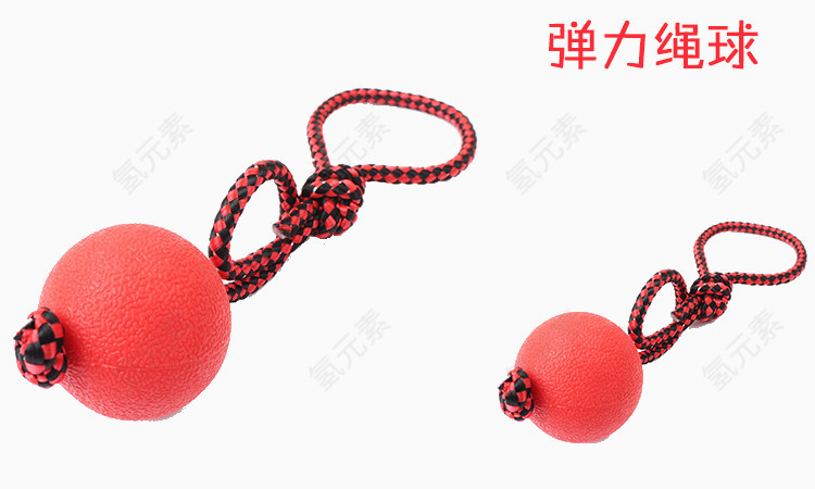 弹力神球