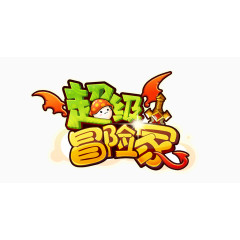 游戏超级冒险家logo
