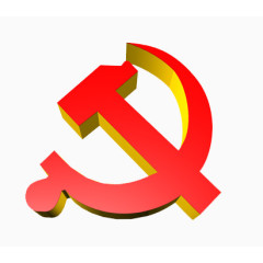 中国共产党