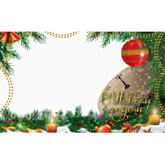 圣诞边框