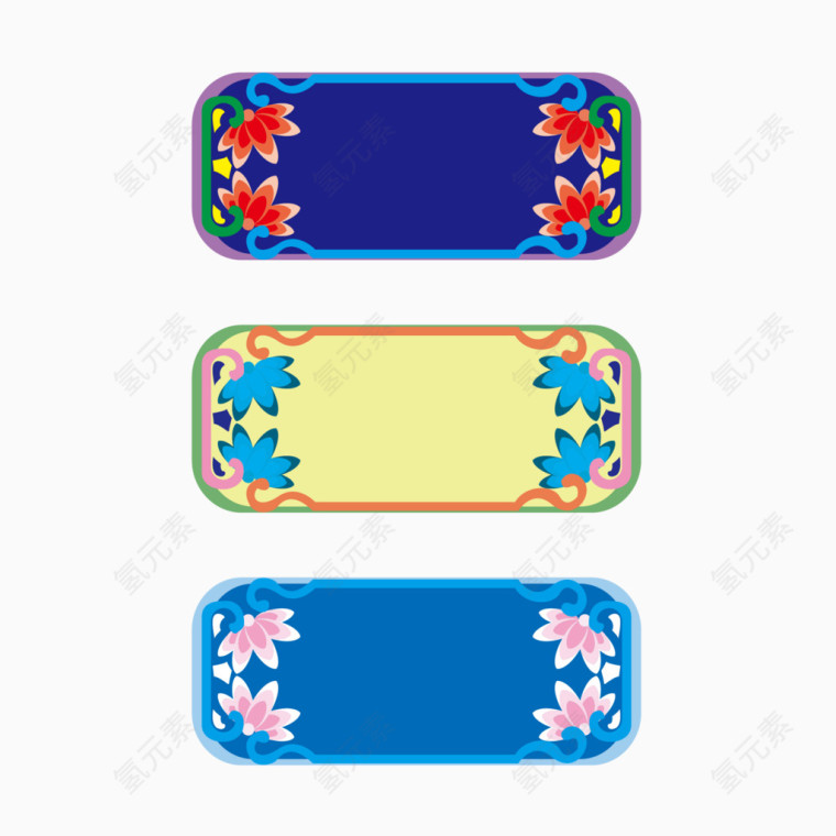 花纹边框