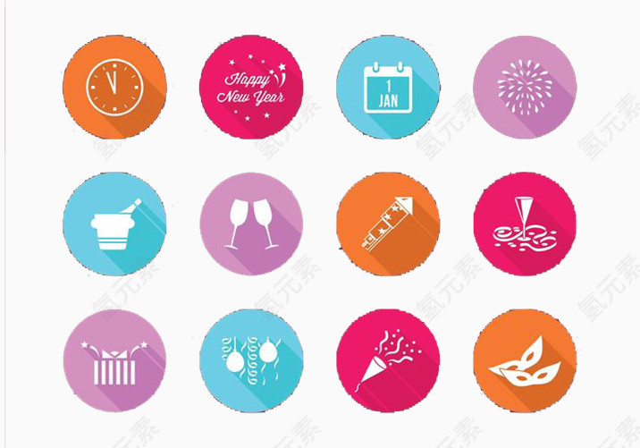 闹钟日历酒杯礼花