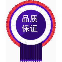  促销标签