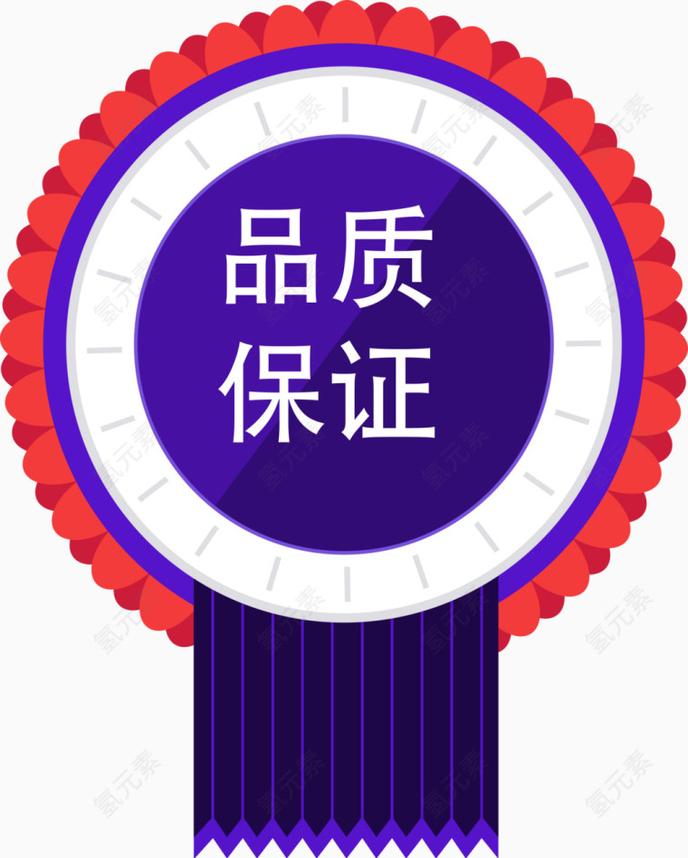  促销标签