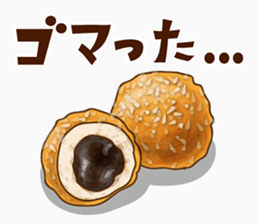 甜甜圈